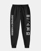 MAKING WAVES Black Jogger