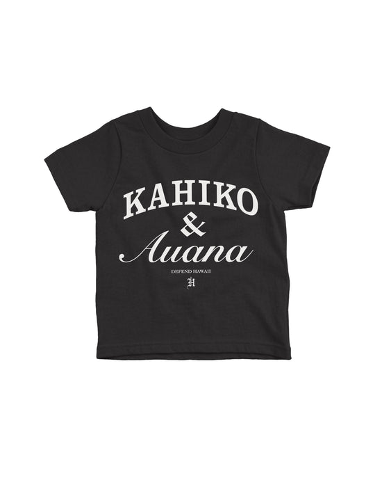 HULA DREAMS Keiki Tee
